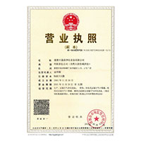 后入视频试看一分钟>
                                      
                                        <span>营业执照</span>
                                    </a> 
                                    
                                </li>
                                
                                                                
		<li>
                                    <a href=